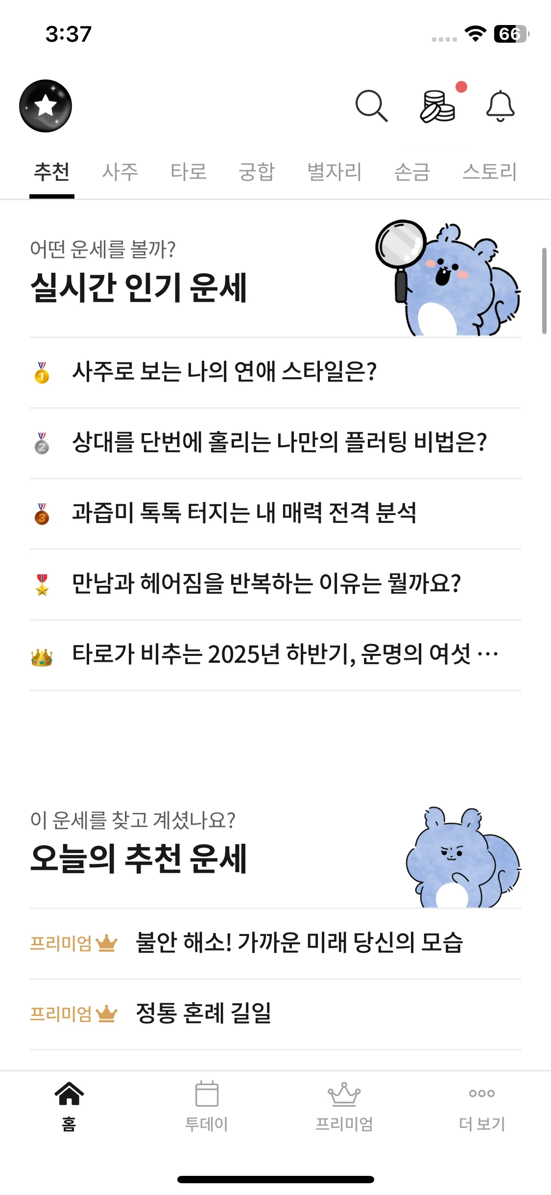Test Image 4